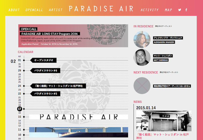 paradise-air