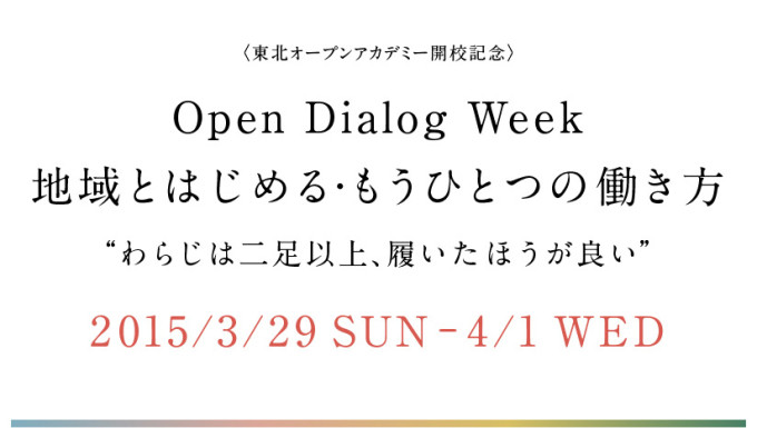 opendialog-1