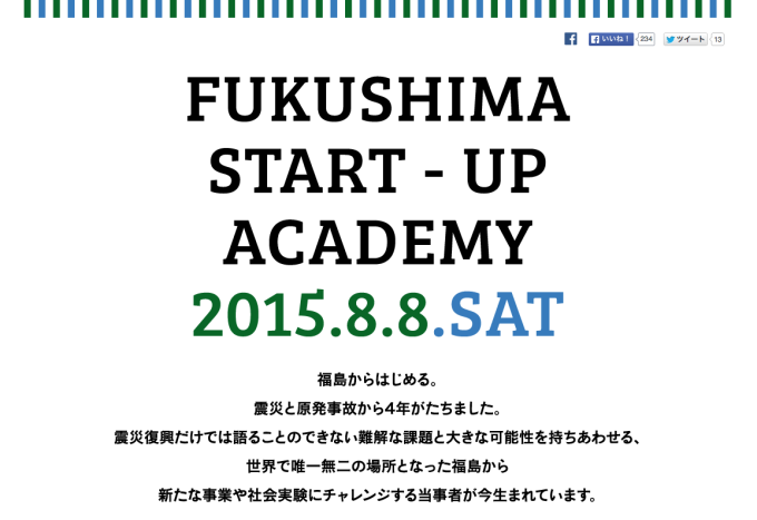 START-UP ACADEMY